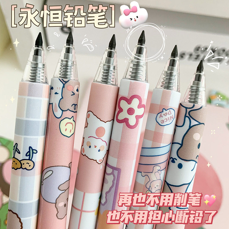 魔卡创意永恒铅笔ins风可爱少女心永恒笔耐用不易断免削铅笔