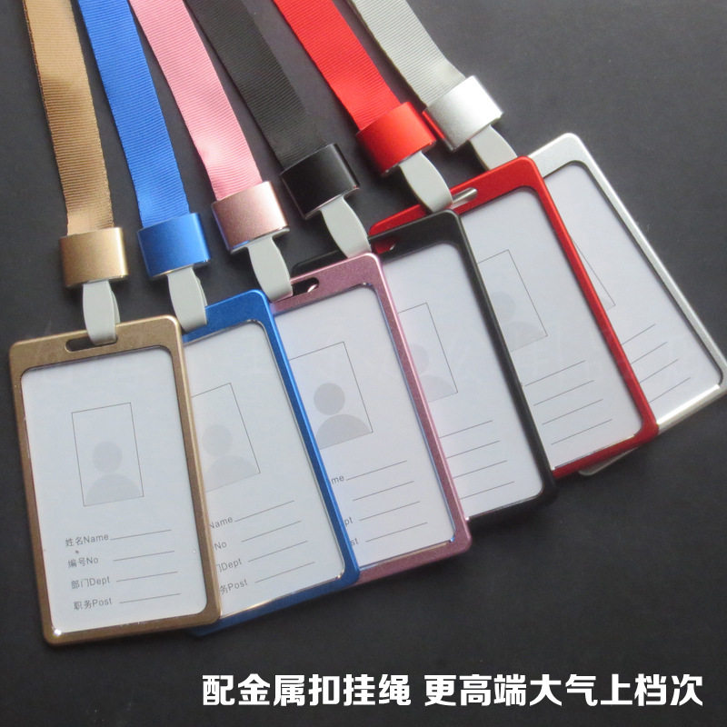 金属员工证胸牌厂牌展会证件套工牌铝合金工作证套加挂绳卡套