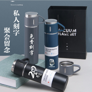 不锈钢内胆户外便携泡茶杯商务伴手礼开业活动礼品定制保温杯套装