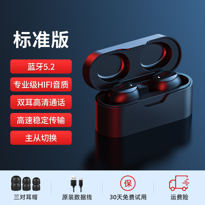 蓝牙耳机新款2024无线夹耳式挂耳运动降噪不入耳超长续航华强北