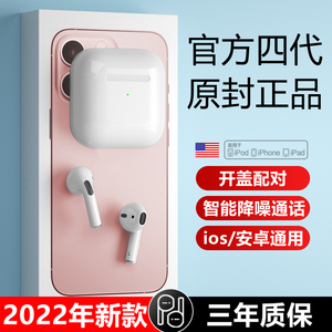 蓝牙耳机2022年新款真无线高端运动降噪双入耳式男女士款音质超好