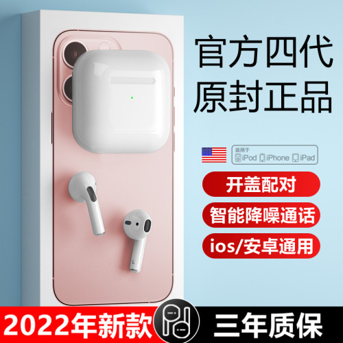 【官方升级】蓝牙耳机真无线降噪