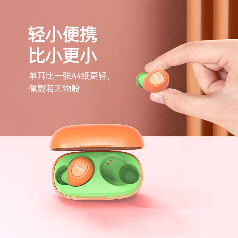 诺基亚e3100真无线蓝牙耳机双耳新款2022年高端男女生款超长续航女士