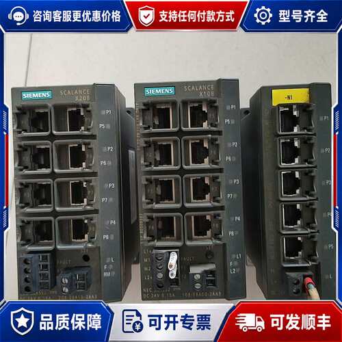 议价机X208 6GK5208-0BA10-2AA3 X005 6GK5005-0BA00-1AA3可维修