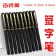 商务办公大容量黑色中性笔粗笔芯签字签名笔水笔练字0.5 0.7 1.0