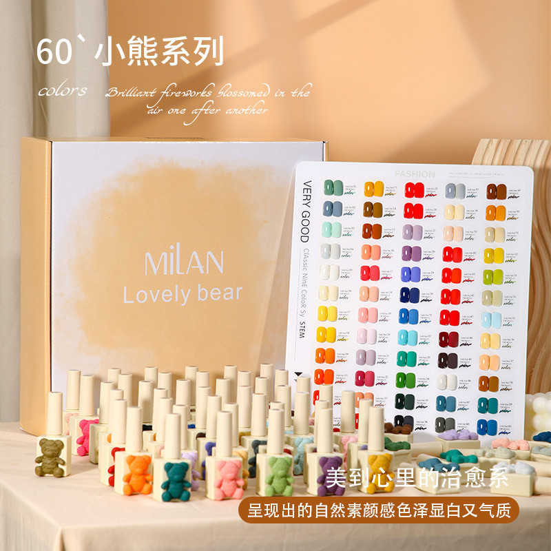 60色全套指甲油胶2024新款环保植物小熊瓶一瓶一色美甲开店专用胶