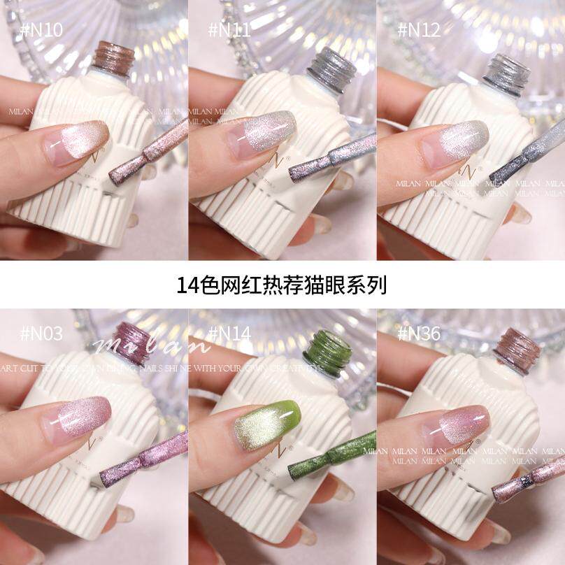 持久小套系流行显白色网红猫眼胶