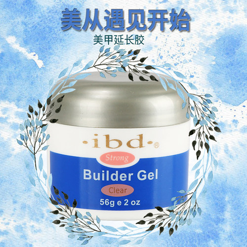 新款美甲光疗透明胶56g
