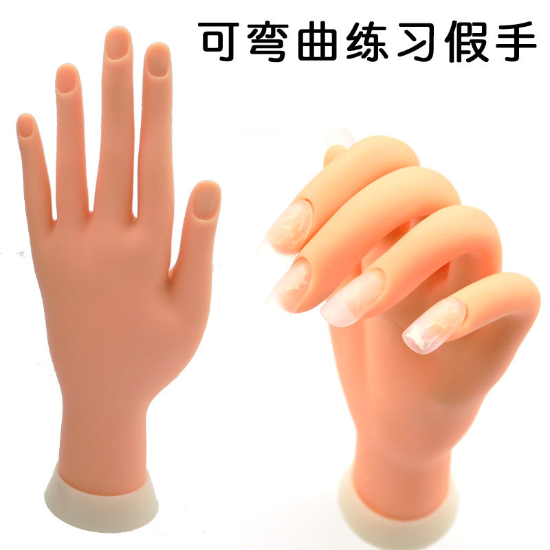 美甲工具初学者练习假手硅胶可弯曲插入甲片甲模展示架橡胶假手模