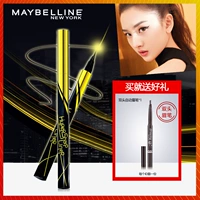 Bút kẻ mắt Maybelline nữ rất mịn lâu trôi không thấm nước nhỏ bút vàng nhỏ màu đỏ nâu trang điểm chính thức cửa hàng - Bút kẻ mắt kẻ mắt bbia