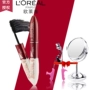 Mascara hai đầu LOreal làm đẹp tuyệt vời màng đường mật không thấm nước uốn dài không làm nhòe mã hóa cửa hàng hàng đầu dài - Kem Mascara / Revitalash chuot mi