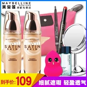 Maybelline mơ thở chất lỏng dầu nền kiểm soát ẩm không thấm nước che khuyết điểm trang điểm nude kem bb cửa hàng chính thức - Nền tảng chất lỏng / Stick Foundation