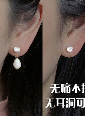 珍珠蚊香盘耳夹无耳洞女新款没有耳洞耳饰高级感锆石水滴贝珠耳坠