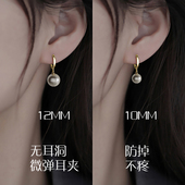 珍珠耳夹女无耳洞耳饰刘亦菲相似款 耳坠无痛高级感小众简约新耳钉