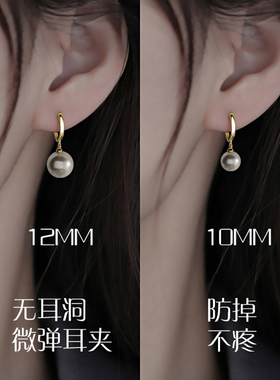 珍珠耳夹女无耳洞耳饰刘亦菲相似款耳坠无痛高级感小众简约新耳钉