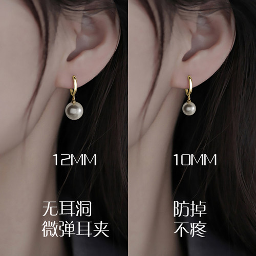 适合无耳洞耳垂薄的耳夹不会掉