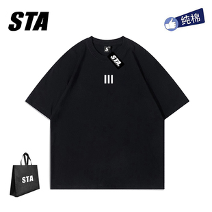 重磅纯棉国潮牌 STA旗舰店正品 短袖 美式 T恤男女情侣宽松休闲基础款