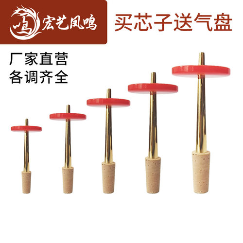 宏艺凤鸣精制镀金专业无缝芯子