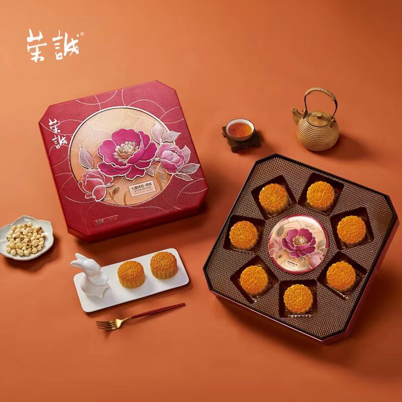荣诚月饼七星伴月礼盒蛋黄莲蓉国潮五仁多口味广式月饼中秋送礼