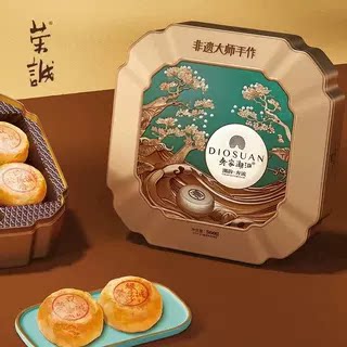 荣诚潮韵奔流月饼礼盒560g潮汕蛋黄乌豆沙中秋送礼下午茶零食