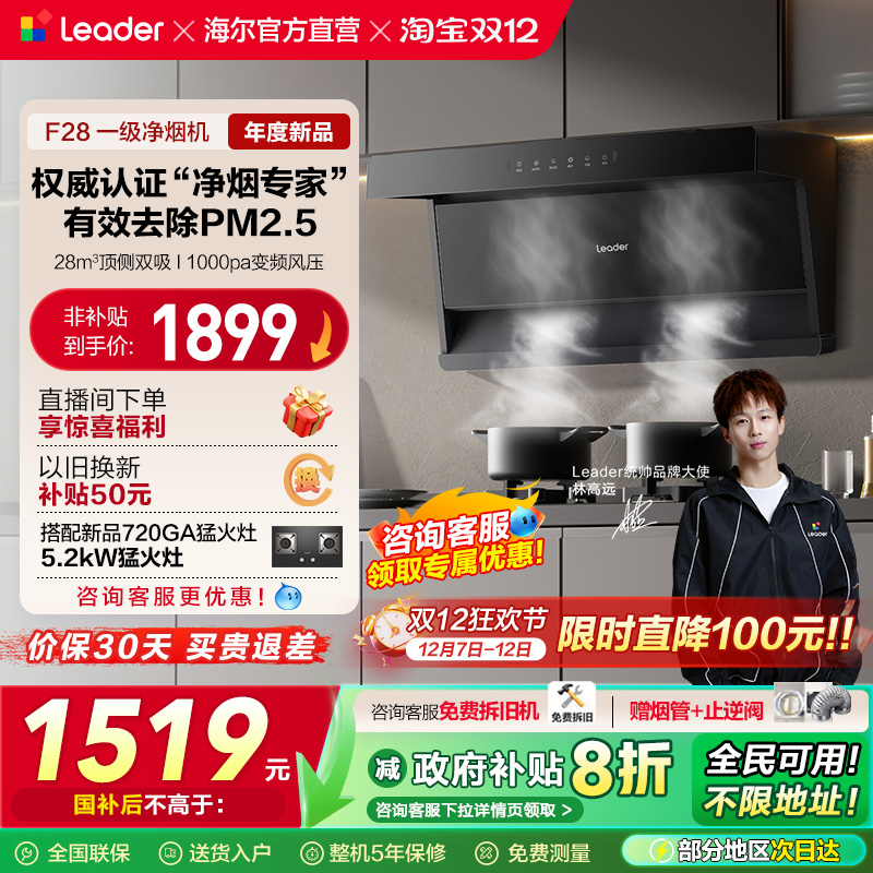 [Ʒ]Ǽͳ˧̻ó̻F28˫ 1219.2Ԫ