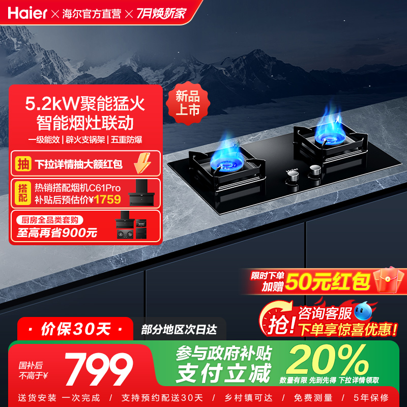 Q2BE58 5.2KW ɫ Ȼ ȼú˫Ȼ̨Q2BE58949.2Ԫ