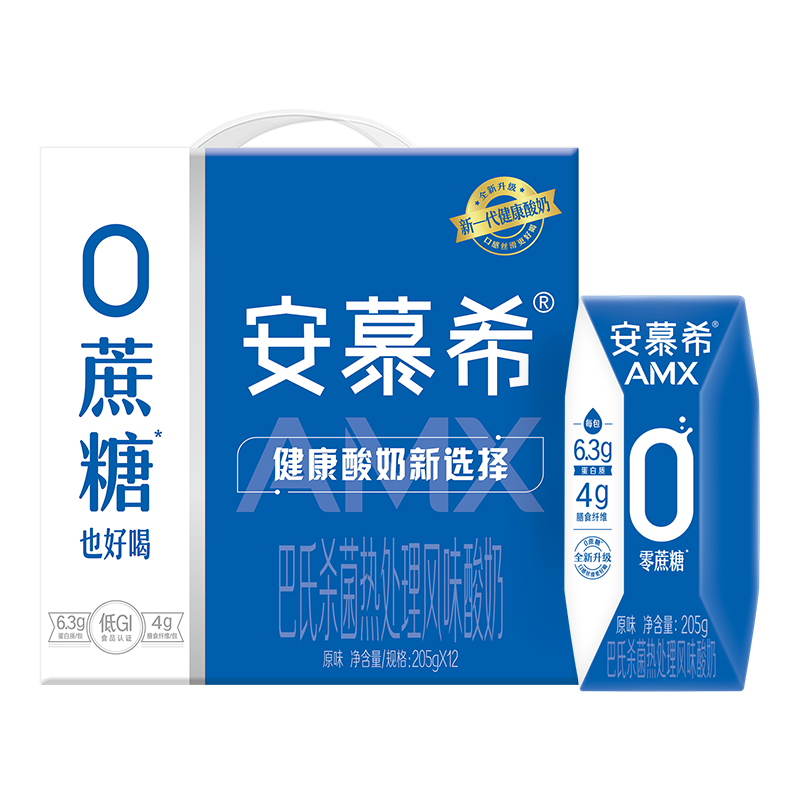 伊利安慕希原味香草味酸奶