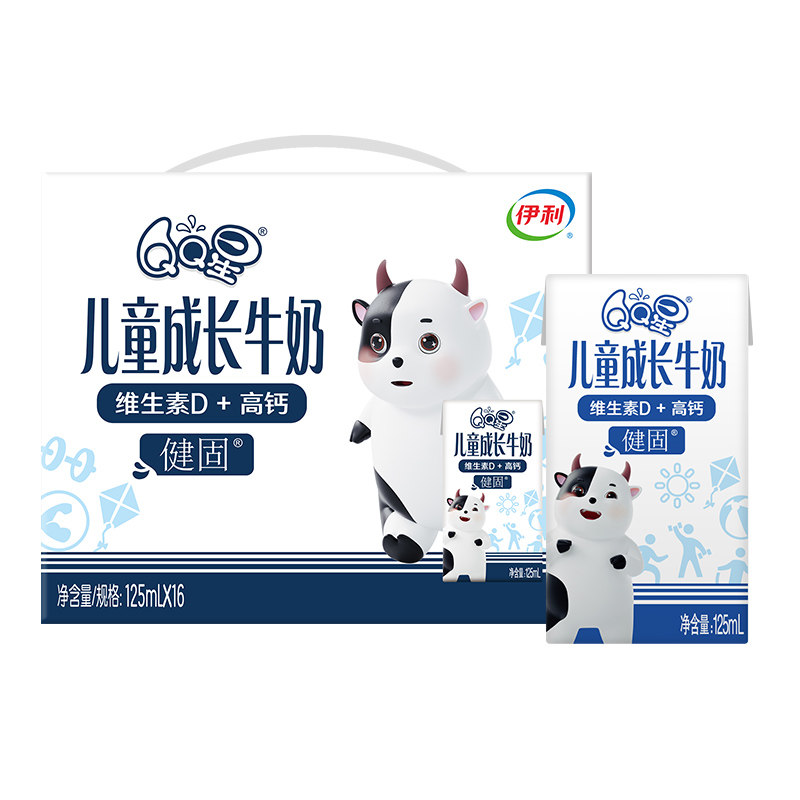 【4月】伊利QQ星儿童成长牛奶健固125ml*16盒整箱儿童礼盒装