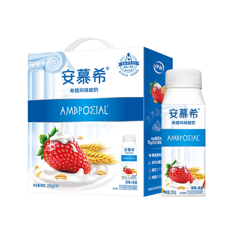 8月】伊利安慕希酸奶草莓燕麦200g*10瓶酸牛奶营养早餐整箱批特价