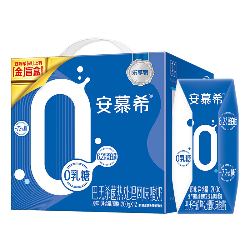 伊利安慕希酸奶0乳糖原味
