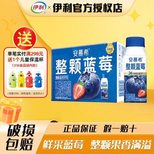 网红爆款 现货速发 代餐酸奶