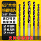 超硬涂层高硬度不锈钢麻花钻头 合金钻头 65度加长150mm 钨钢