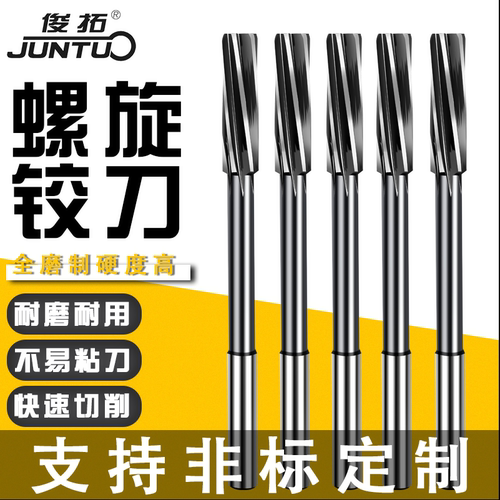 直柄含钴hss精度非标定制白钢