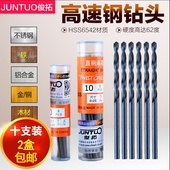 1.2 1mm 1.5毫米2.5直柄钻头微型小钻头 0.8 高速钢钻头麻花钻0.5