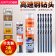 高速钢钻头麻花钻0.5 1.5毫米2.5直柄钻头微型小钻头 1.2 0.8 1mm