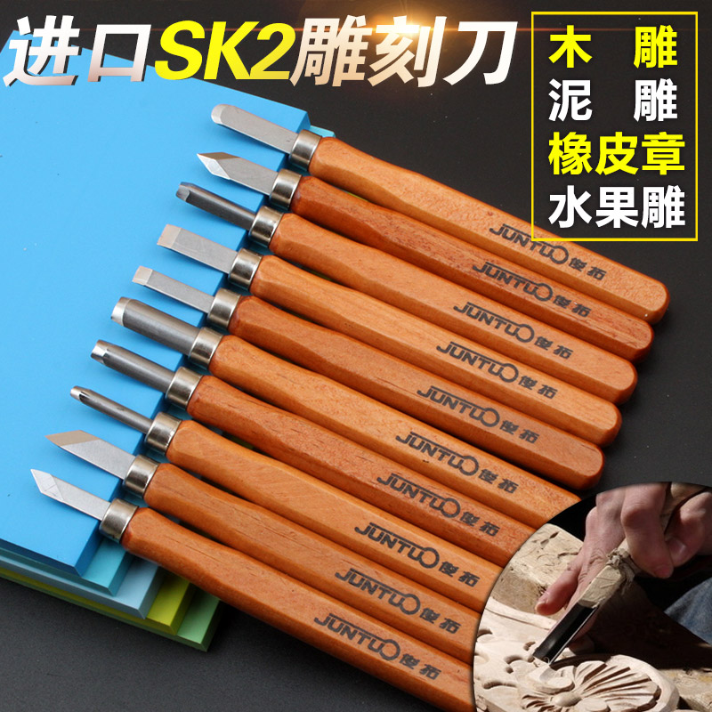 俊拓手工套装木工工具