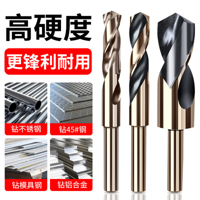 俊拓1/2小柄等柄麻花钻