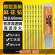 0.6 1.5 0.7 0.9 加长60mm直柄麻花钻头0.5 1.2 0.8 1.8mm直钻