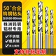 50度加长120mm 钨钢合金钻头 超硬涂层高硬度不锈钢麻花钻头
