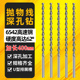 400mm高速钢钻钢铝件直柄麻花钻头加长钻抛物线型深孔钻头4.5