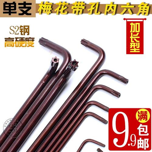 本品有 CEV（铬钢）和进口S2钢选择
