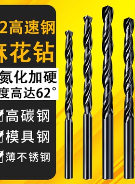 直柄麻花钻头高速钢M2电钻钻花3.2-4.2-5.2-6.8-10.5mm非上工钻头