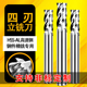 立铣刀高速钢白钢洗刀铝合金数控机床直柄铣刀金属铁专用四刃刀具