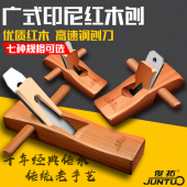 俊拓木工刨子手工刨红木手推木刨 木工工具大全木匠diy迷你刨刀
