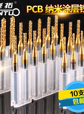 俊拓3.175钨钢TiN涂层纳米PCB铣刀锣刀电路板粗皮玉米铣刀立铣刀