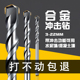 俊拓 合金冲击钻头直柄建工钻头手电钻多功能混泥土墙壁水泥钻头