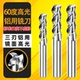 60度铝用铣刀3刃高光镜面加长数控cnc铝合金专用三刃钨钢合金铣刀