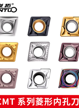 数控刀片CCMT060204/09T304/09T308不锈钢专用刀头菱形内孔车刀片