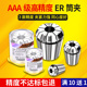ER20筒夹高精度弹性雕刻机主轴弹簧数控刀柄夹具er25 8夹头