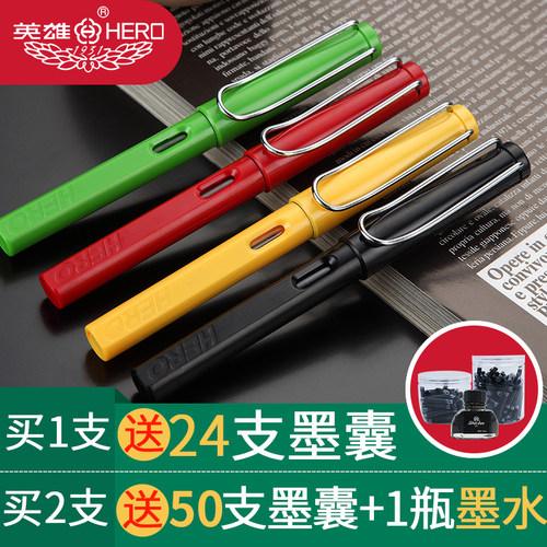 英雄牌钢笔正品359初学者刻字